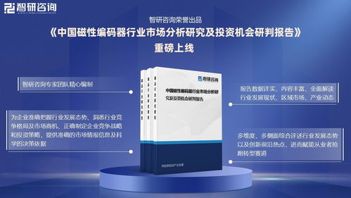 磁性編碼器行業現狀 技術推動國產替代，高精度產品賦能智能制造升級